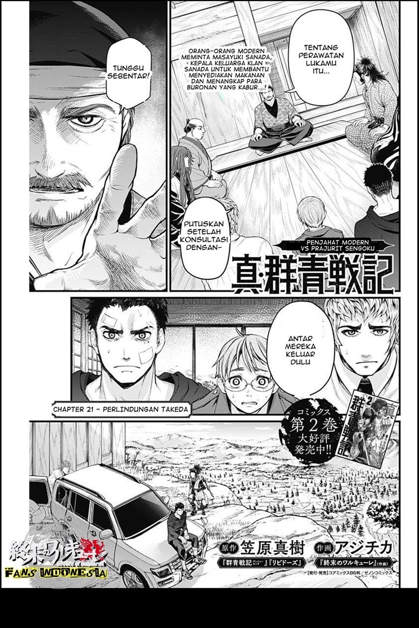Baca Shin Gunjou Senki Chapter 21 Gambar 2