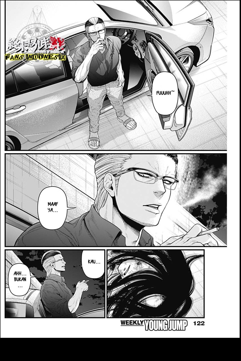 Shin Gunjou Senki Chapter 18 Gambar 19