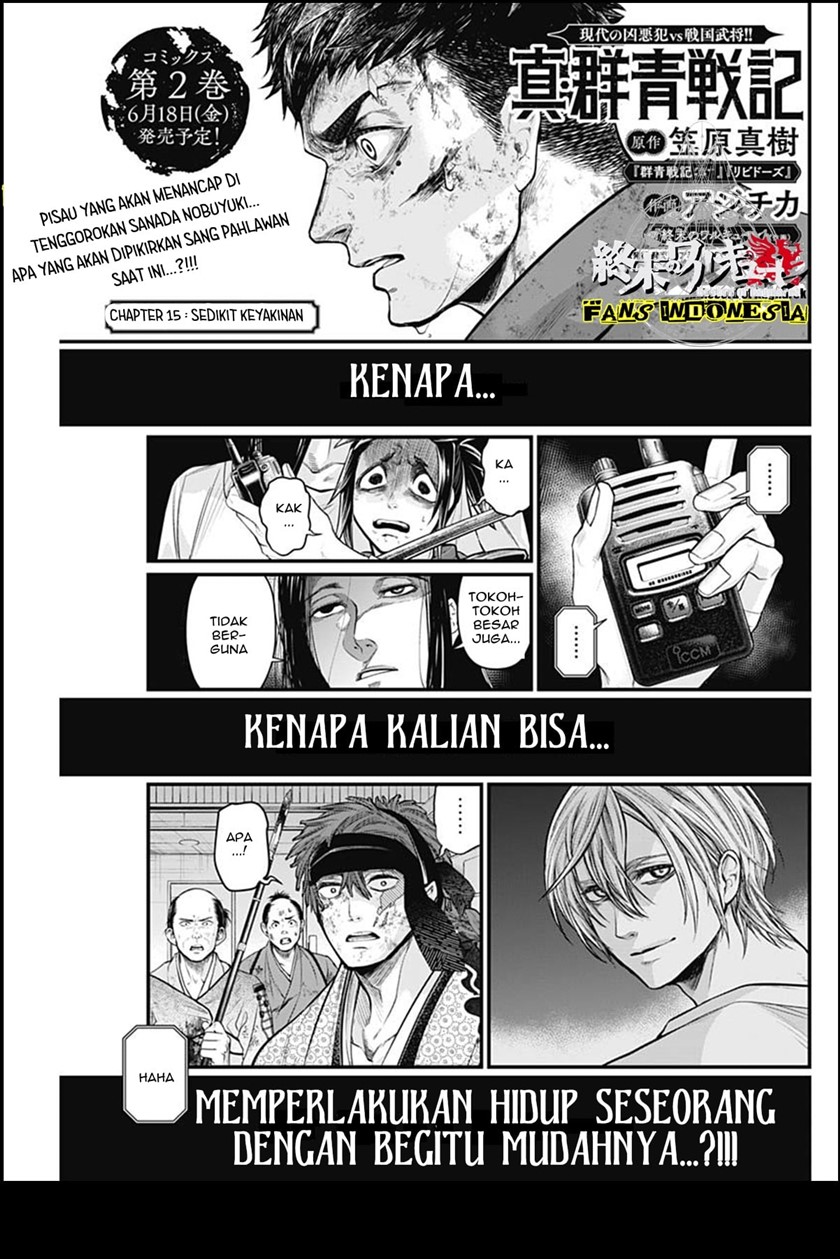 Baca Shin Gunjou Senki Chapter 15 Gambar 2