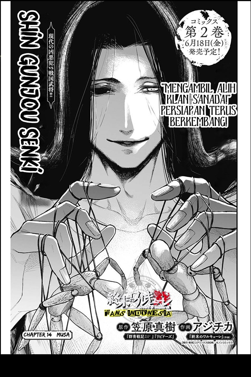 Baca Shin Gunjou Senki Chapter 14 Gambar 2