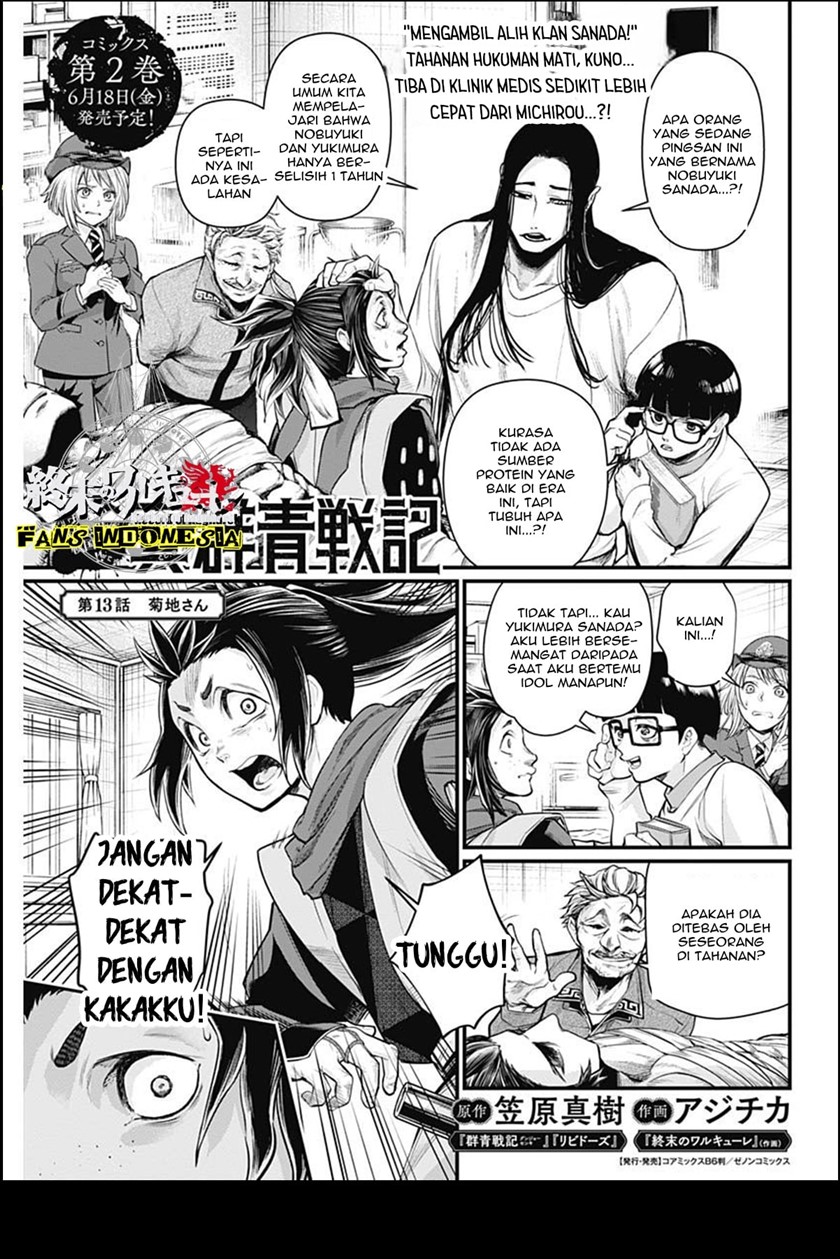 Baca Shin Gunjou Senki Chapter 13 Gambar 2