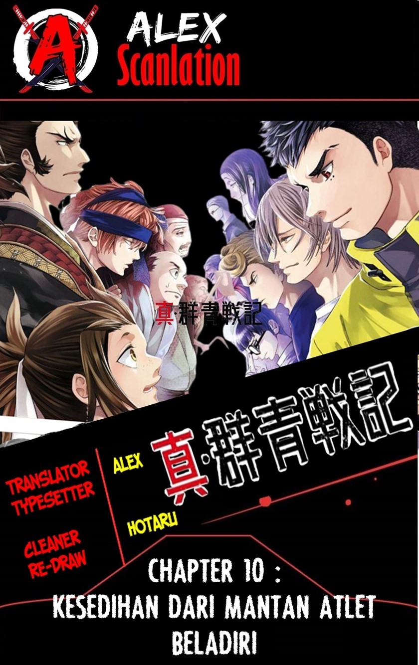 Baca Komik Shin Gunjou Senki Chapter 10 Gambar 1