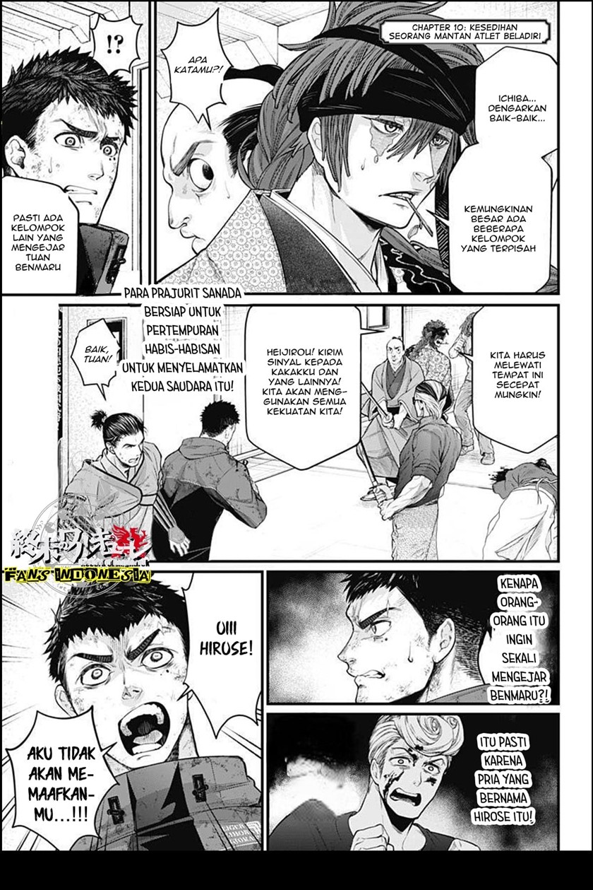 Baca Shin Gunjou Senki Chapter 10 Gambar 2