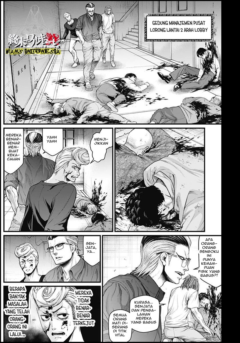 Shin Gunjou Senki Chapter 08 Gambar 11