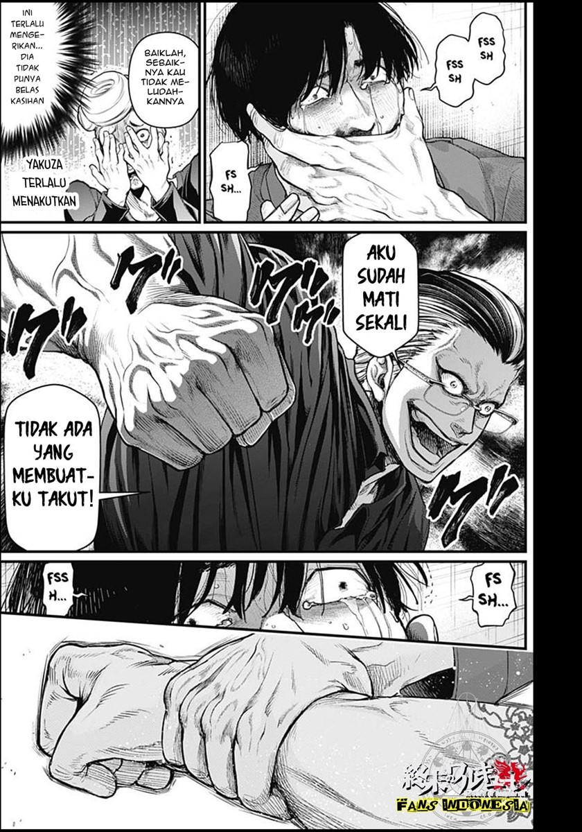 Shin Gunjou Senki Chapter 08 Gambar 16