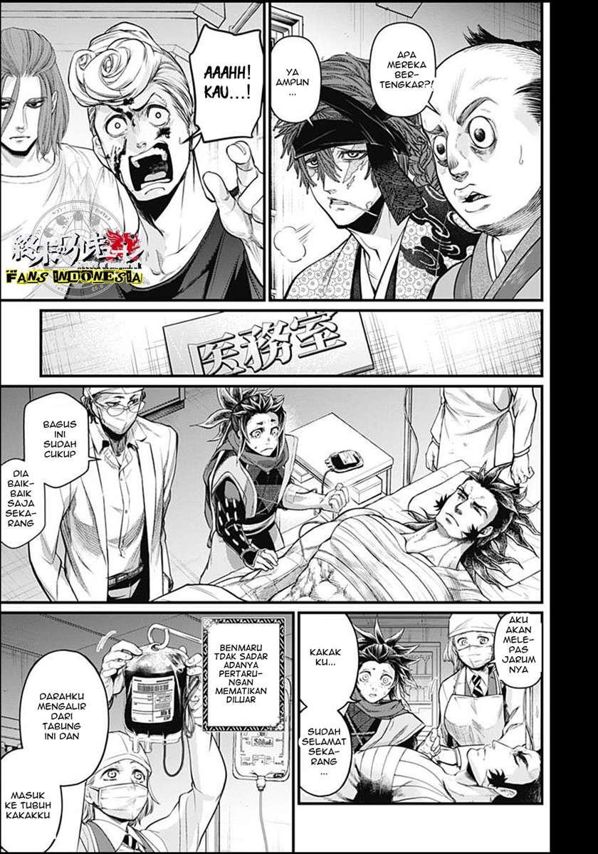 Shin Gunjou Senki Chapter 08 Gambar 18