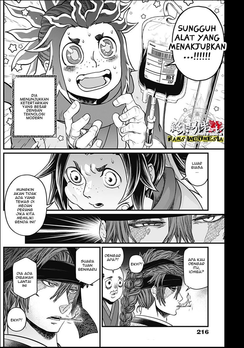 Shin Gunjou Senki Chapter 08 Gambar 19