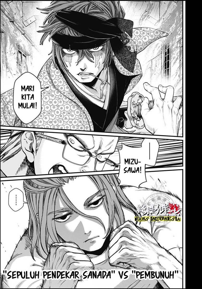 Shin Gunjou Senki Chapter 08 Gambar 20