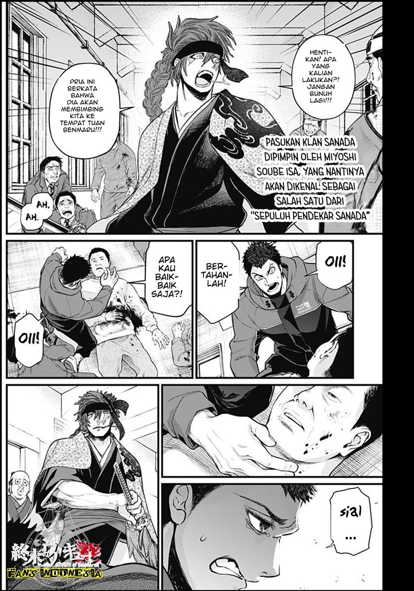 Shin Gunjou Senki Chapter 08 Gambar 3