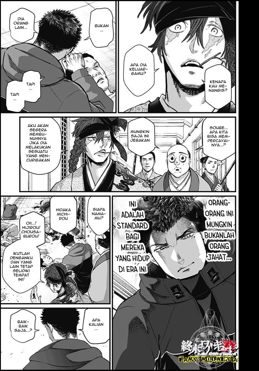 Shin Gunjou Senki Chapter 08 Gambar 4