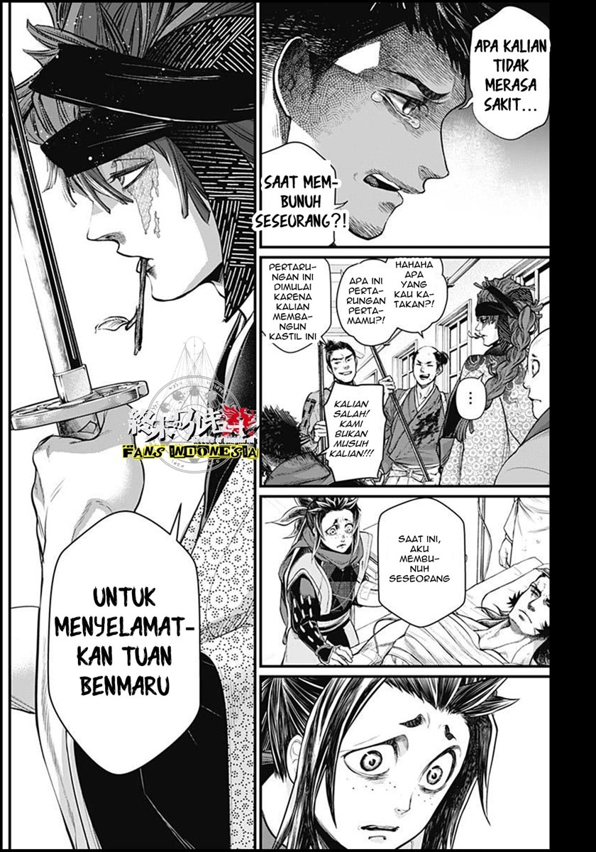Shin Gunjou Senki Chapter 08 Gambar 5