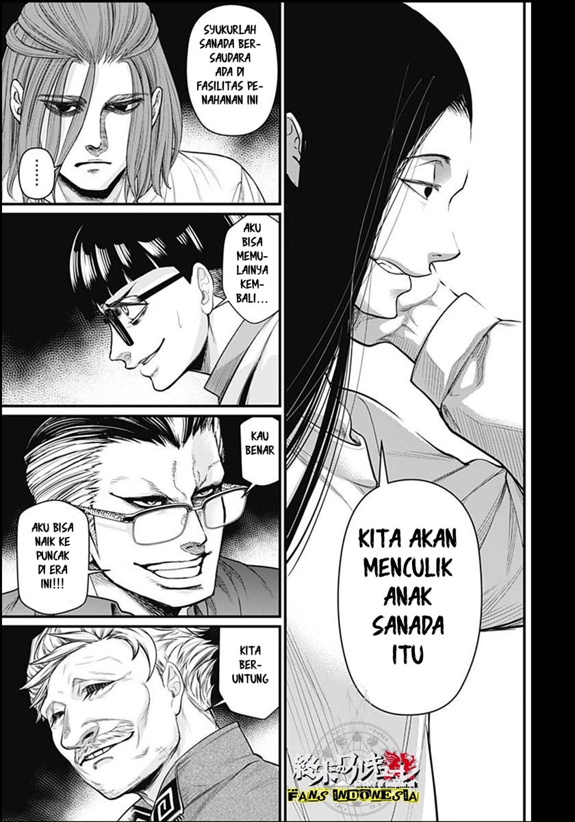 Shin Gunjou Senki Chapter 08 Gambar 6