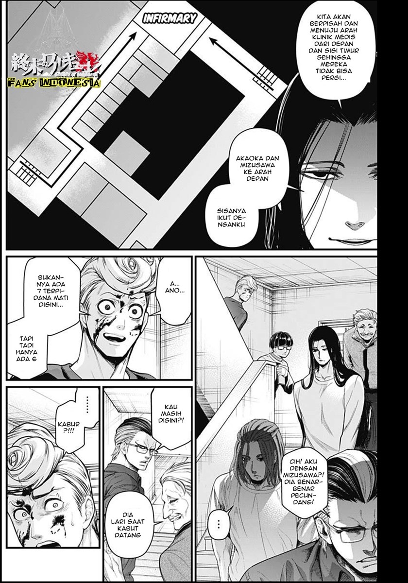 Shin Gunjou Senki Chapter 08 Gambar 7