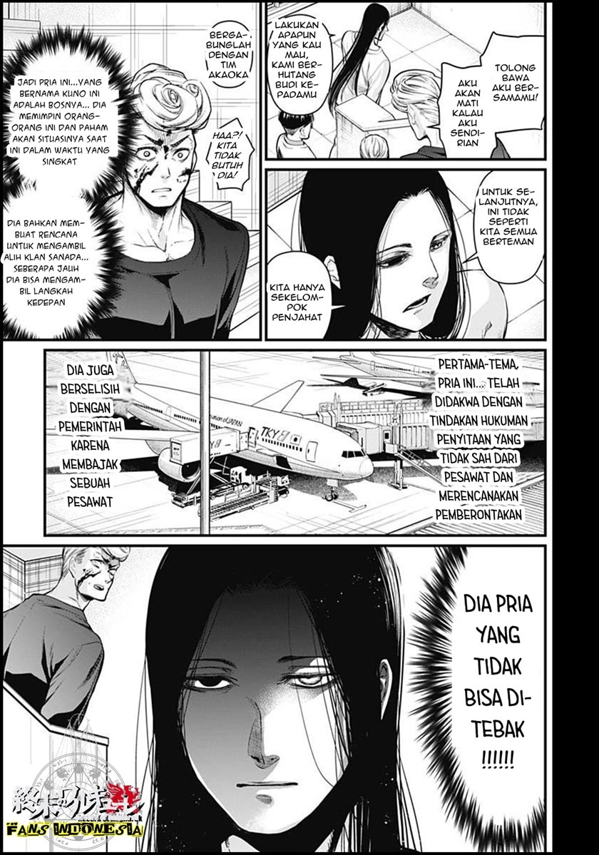 Shin Gunjou Senki Chapter 08 Gambar 8