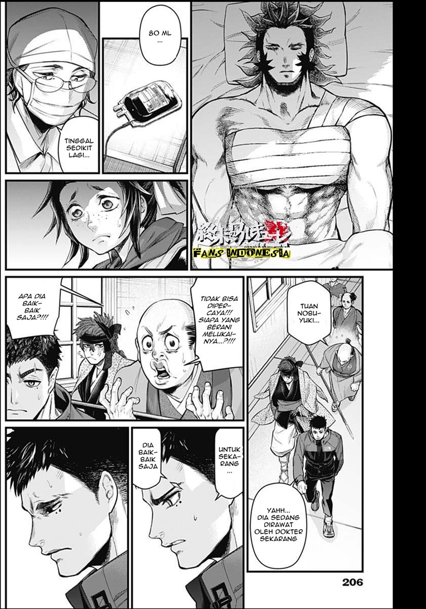 Shin Gunjou Senki Chapter 08 Gambar 9