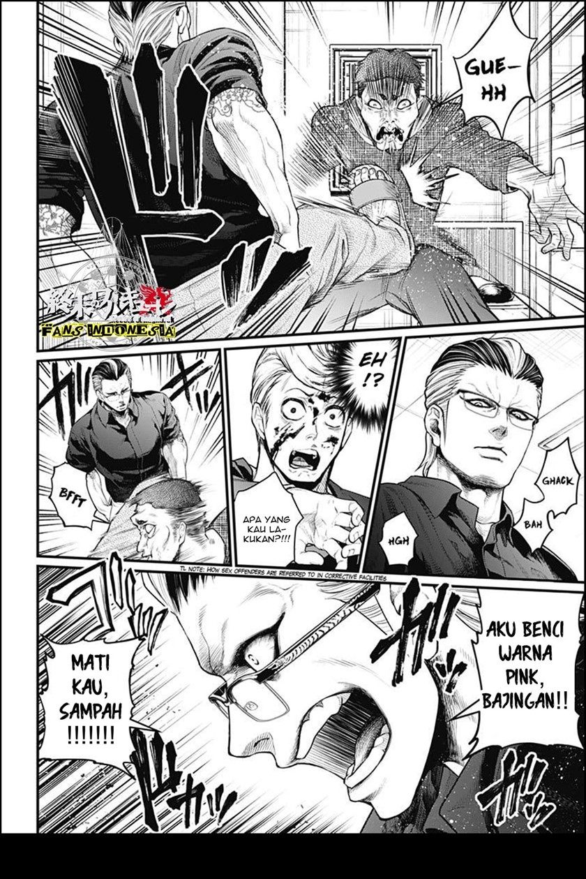 Shin Gunjou Senki Chapter 07 Gambar 11