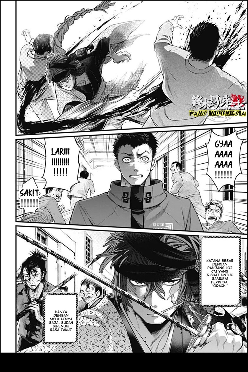 Shin Gunjou Senki Chapter 07 Gambar 13