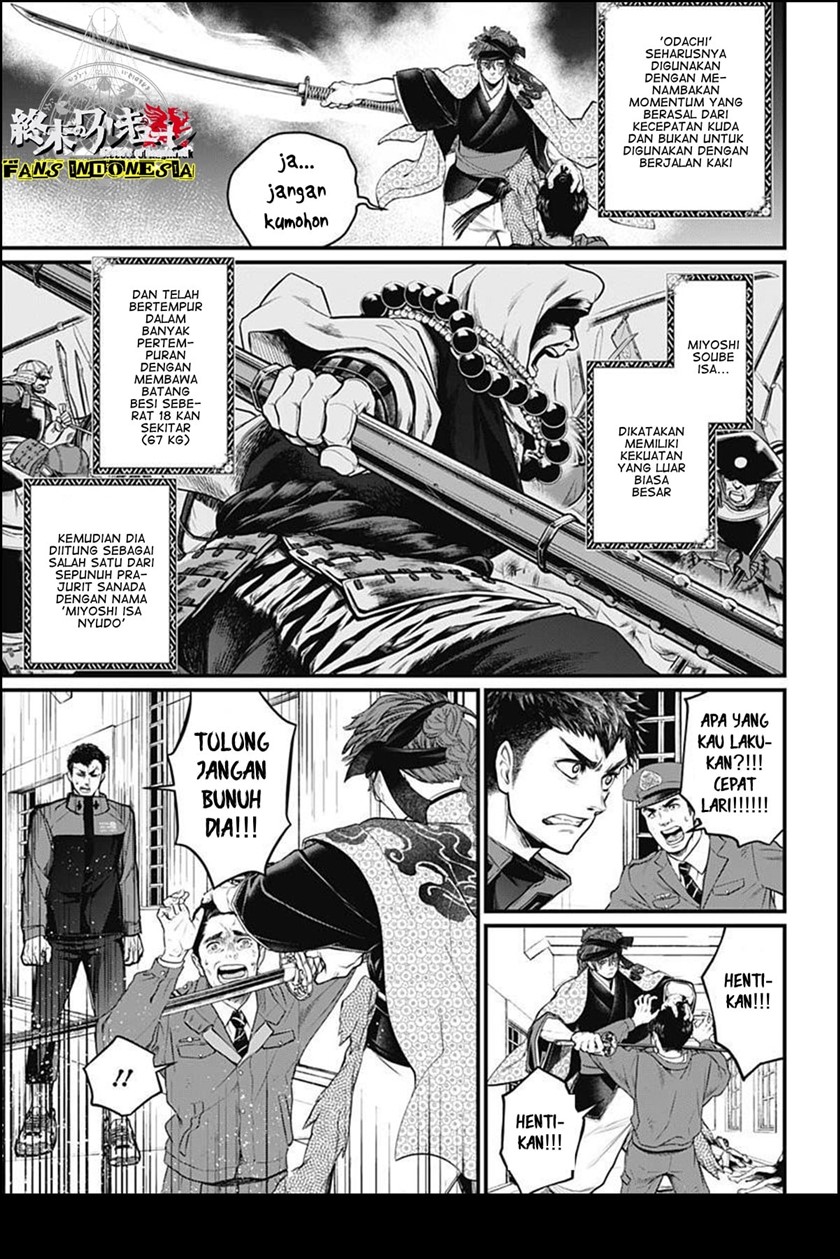 Shin Gunjou Senki Chapter 07 Gambar 14