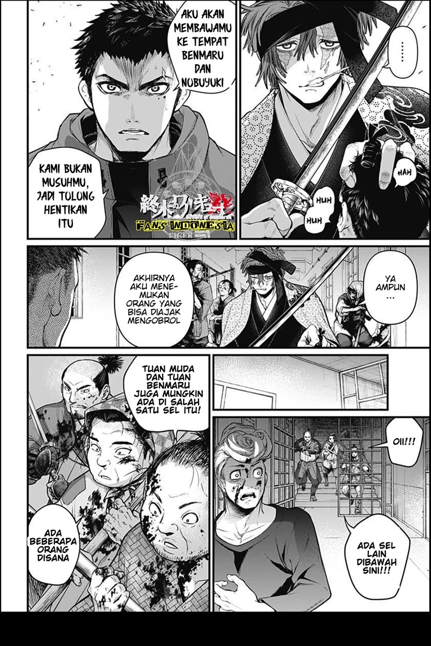 Shin Gunjou Senki Chapter 07 Gambar 15