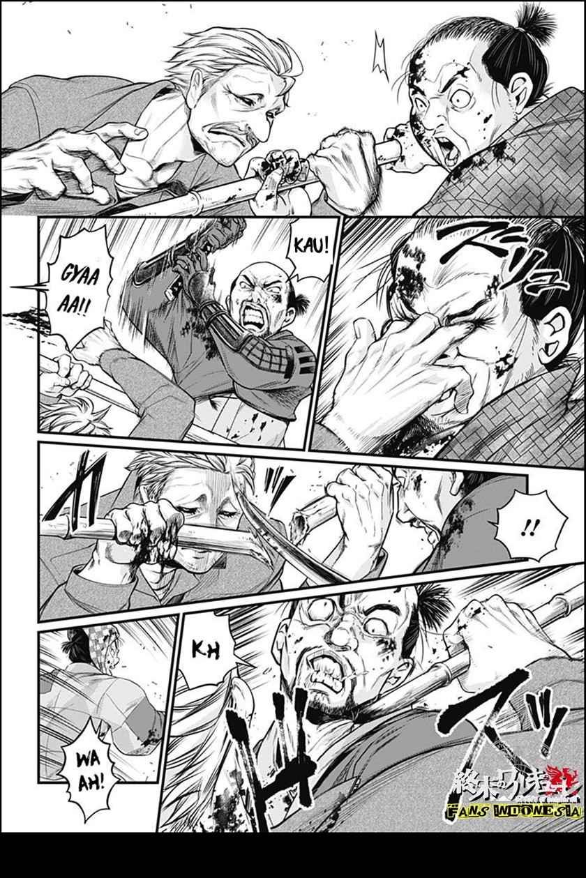 Shin Gunjou Senki Chapter 07 Gambar 17