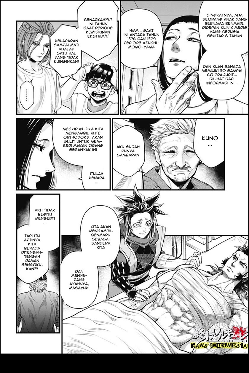 Shin Gunjou Senki Chapter 07 Gambar 19
