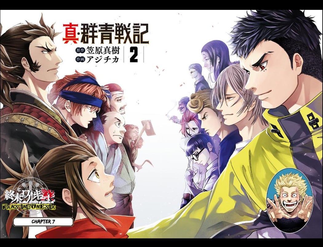 Baca Shin Gunjou Senki Chapter 07 Gambar 2