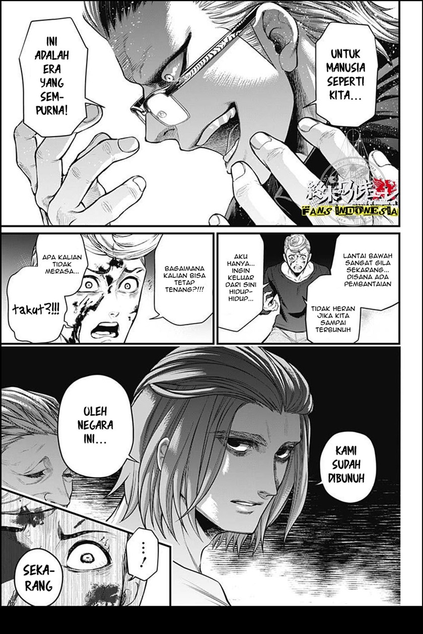 Shin Gunjou Senki Chapter 07 Gambar 20