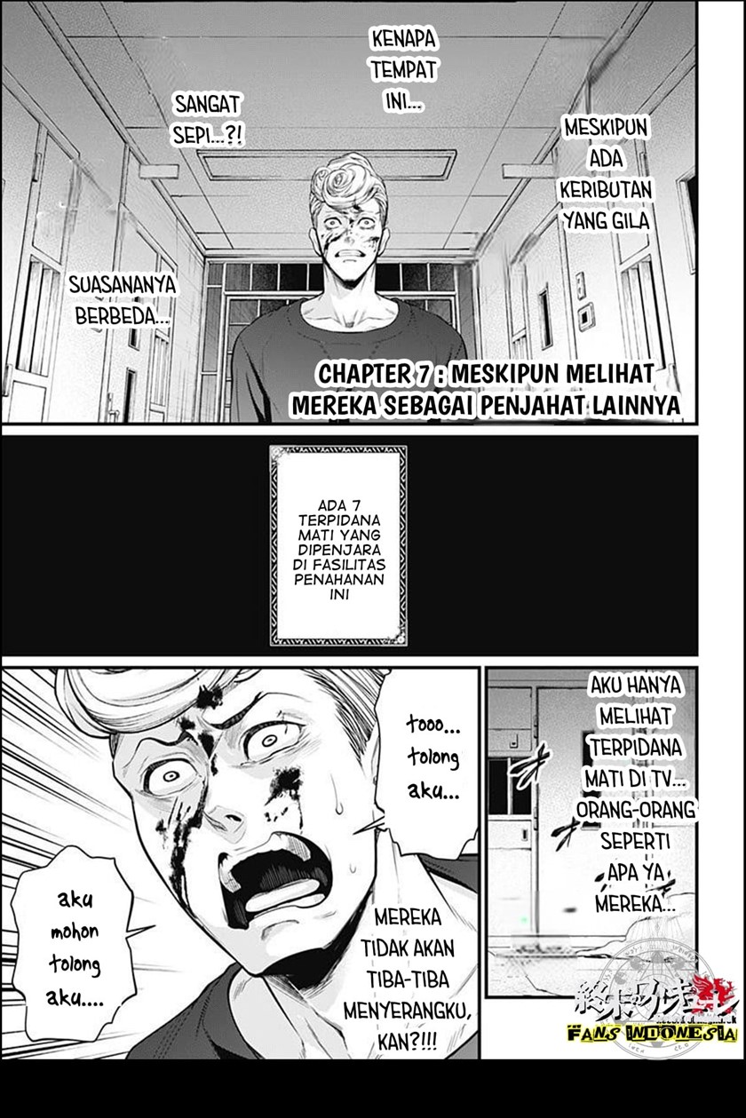 Shin Gunjou Senki Chapter 07 Gambar 4