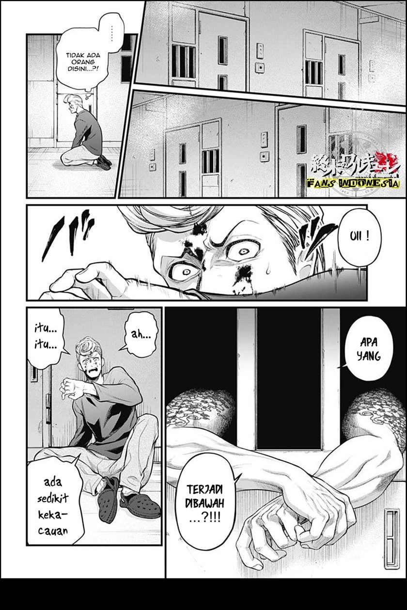 Shin Gunjou Senki Chapter 07 Gambar 5