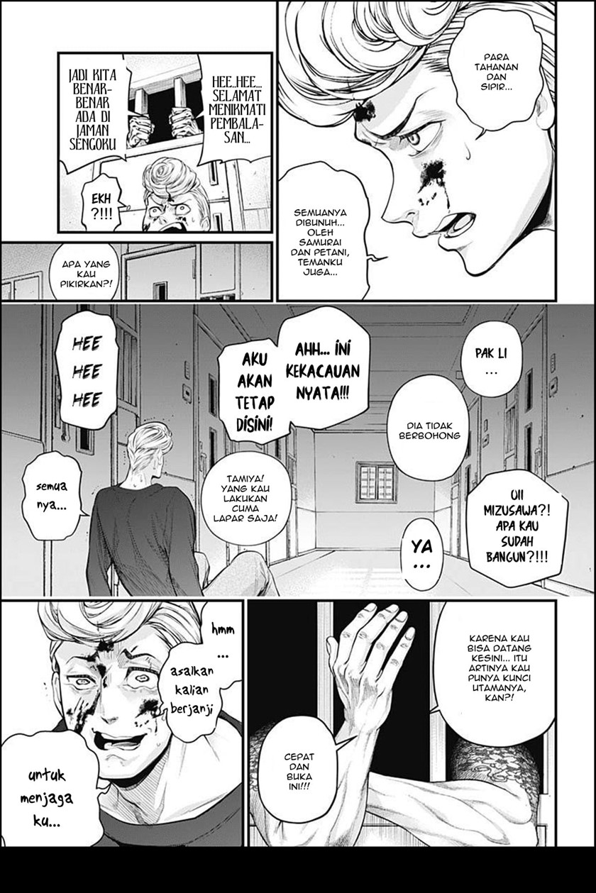 Shin Gunjou Senki Chapter 07 Gambar 6
