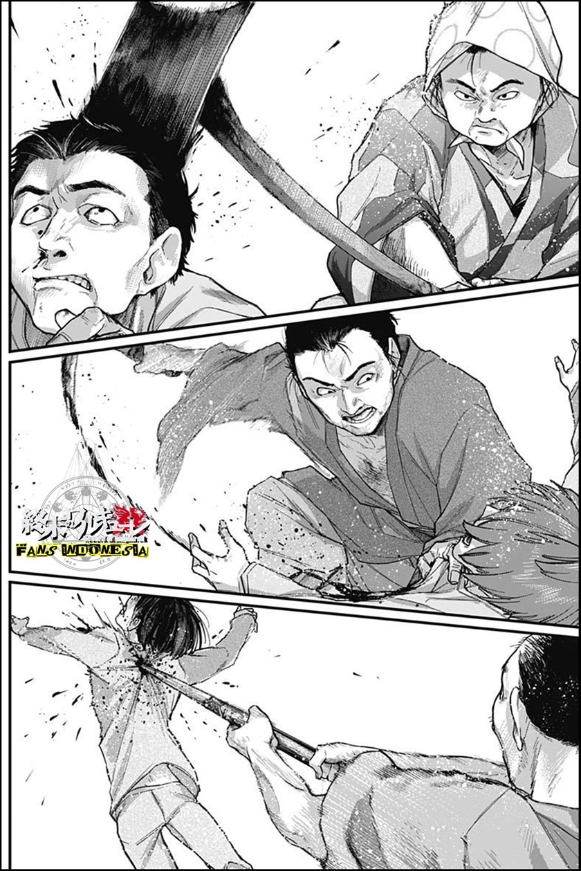 Shin Gunjou Senki Chapter 06 Gambar 11