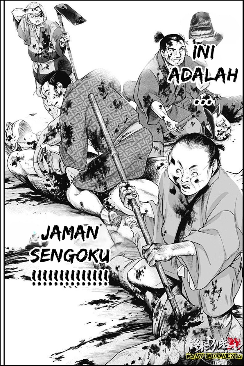 Shin Gunjou Senki Chapter 06 Gambar 13