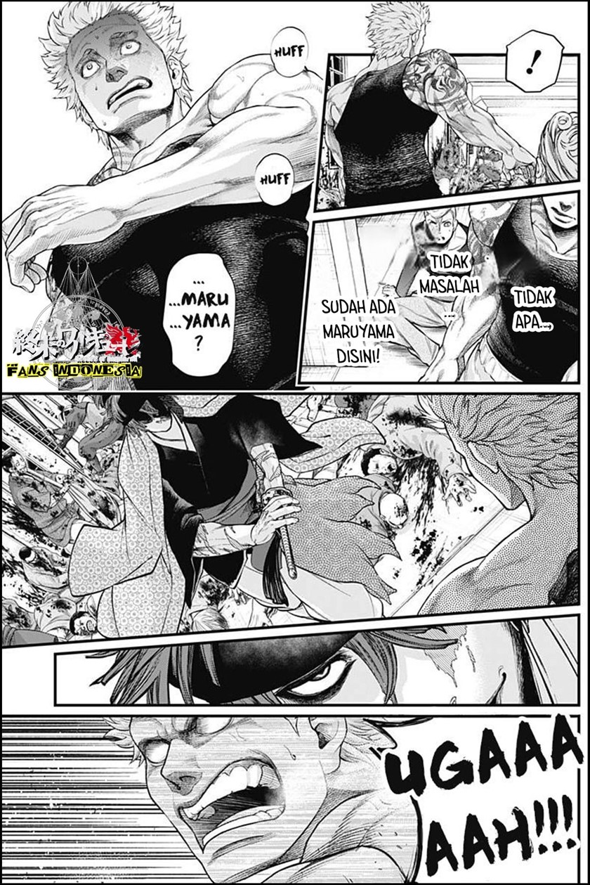 Shin Gunjou Senki Chapter 06 Gambar 14
