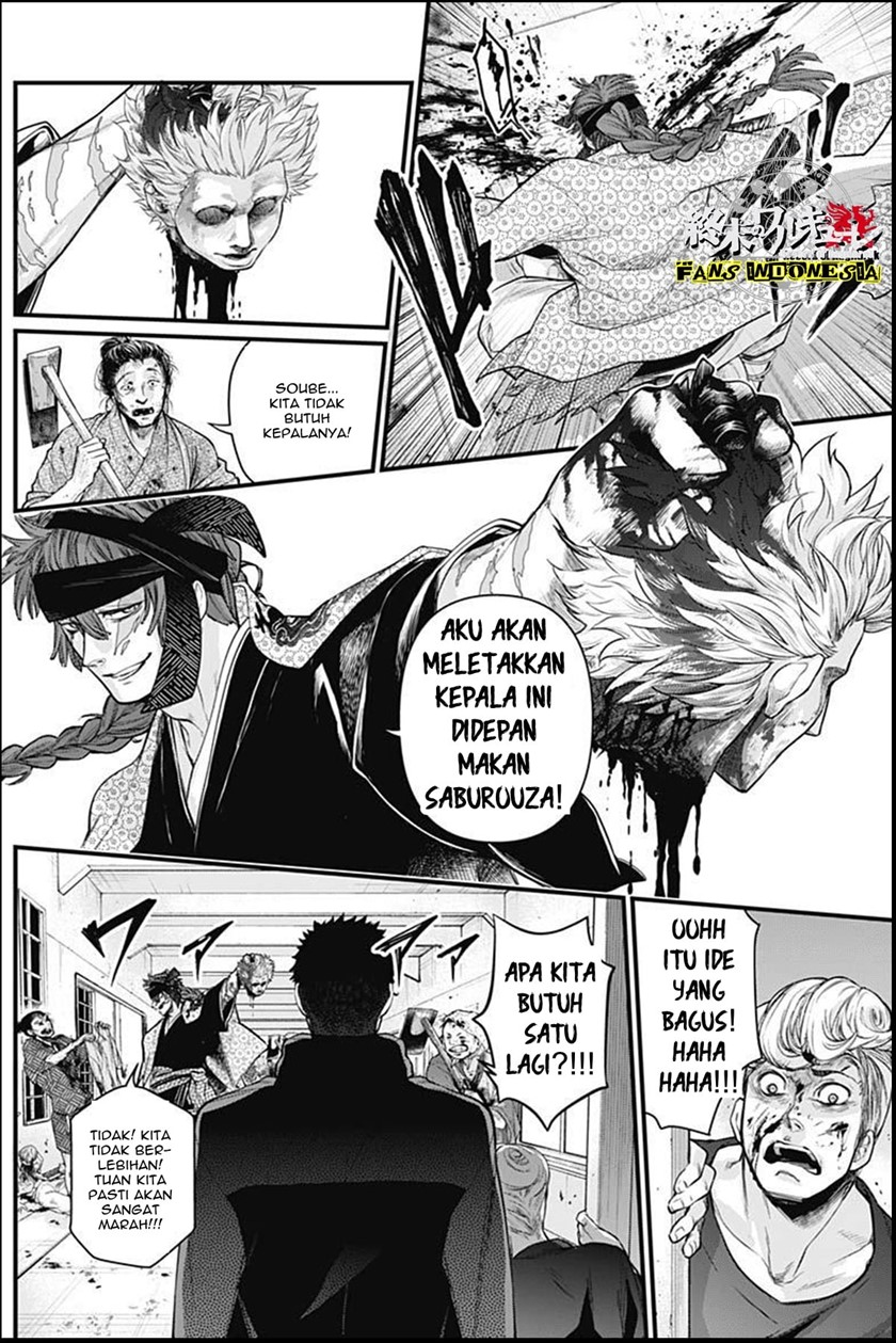 Shin Gunjou Senki Chapter 06 Gambar 16