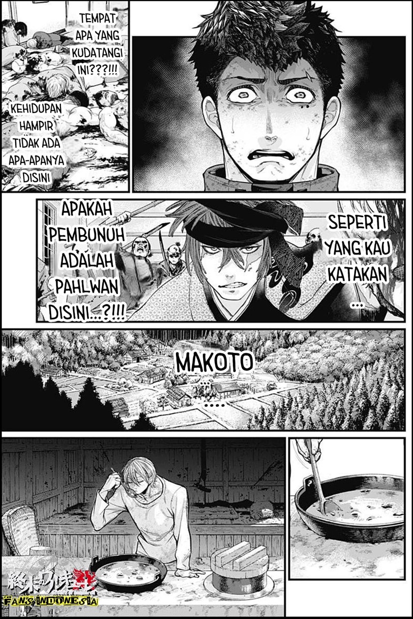 Shin Gunjou Senki Chapter 06 Gambar 17