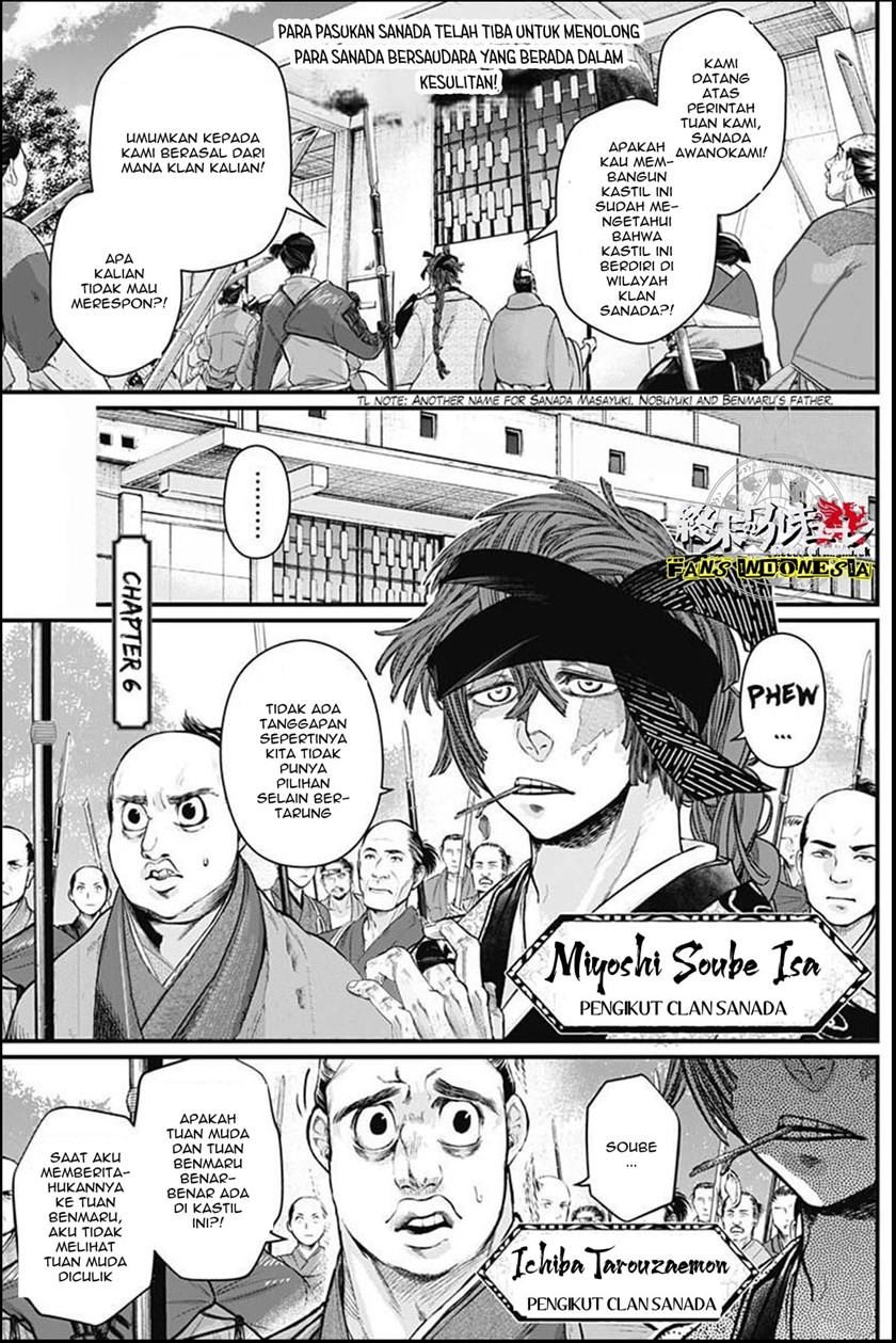 Baca Shin Gunjou Senki Chapter 06 Gambar 2