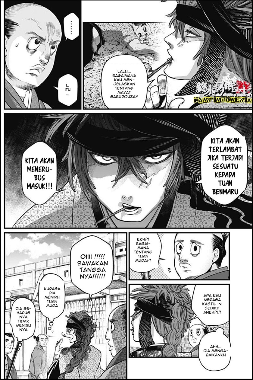 Shin Gunjou Senki Chapter 06 Gambar 3