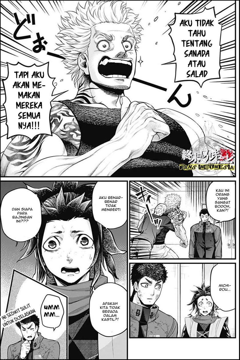 Shin Gunjou Senki Chapter 06 Gambar 6