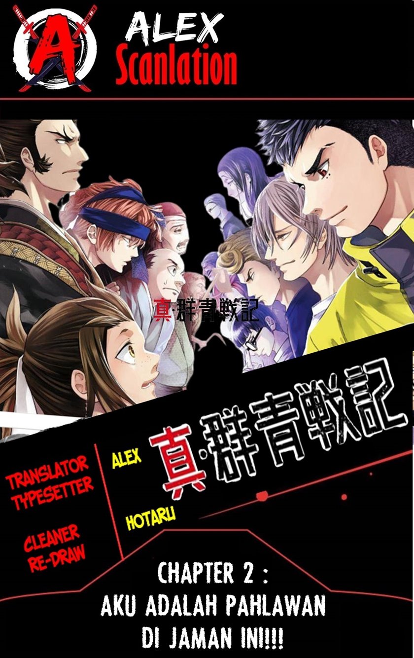 Baca Komik Shin Gunjou Senki Chapter 02 Gambar 1