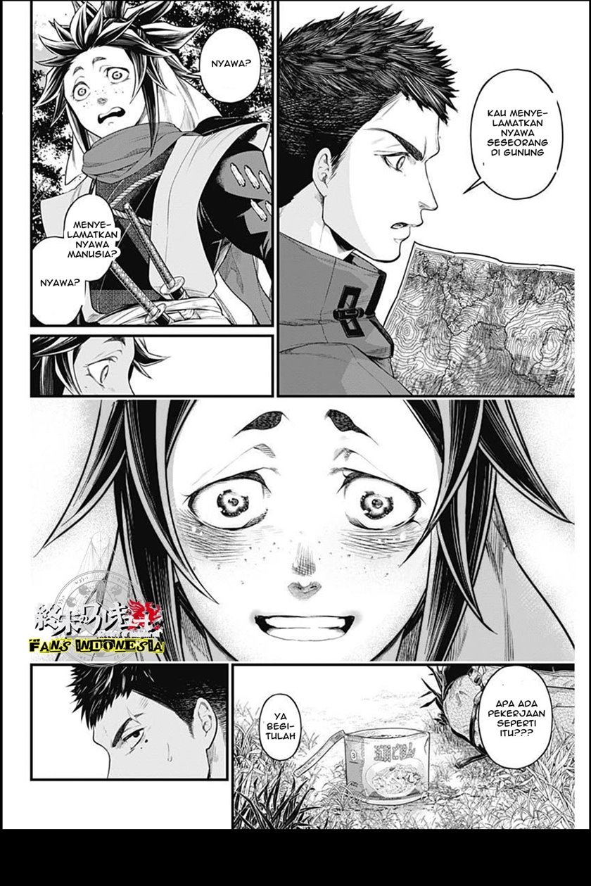 Shin Gunjou Senki Chapter 02 Gambar 11