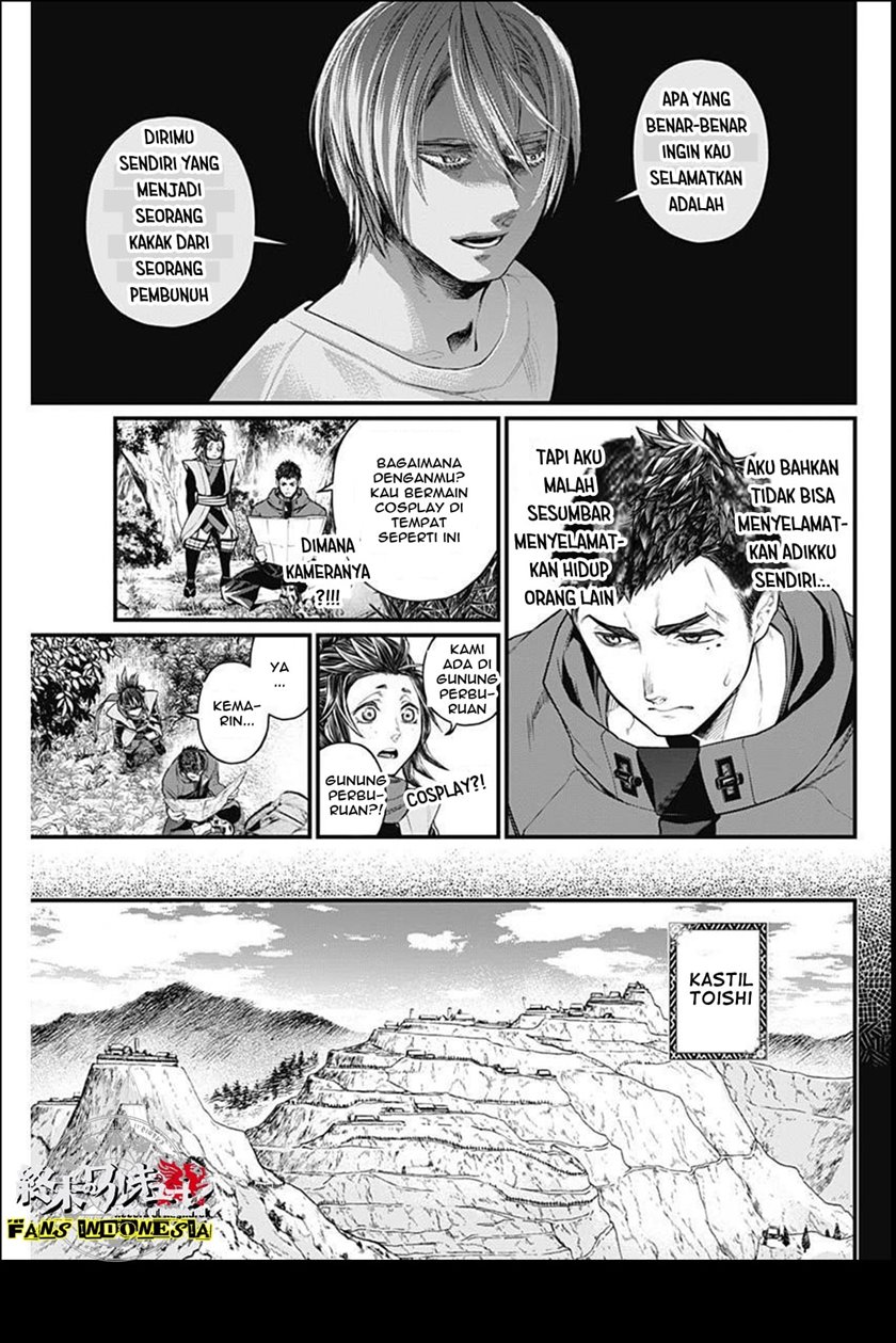 Shin Gunjou Senki Chapter 02 Gambar 12