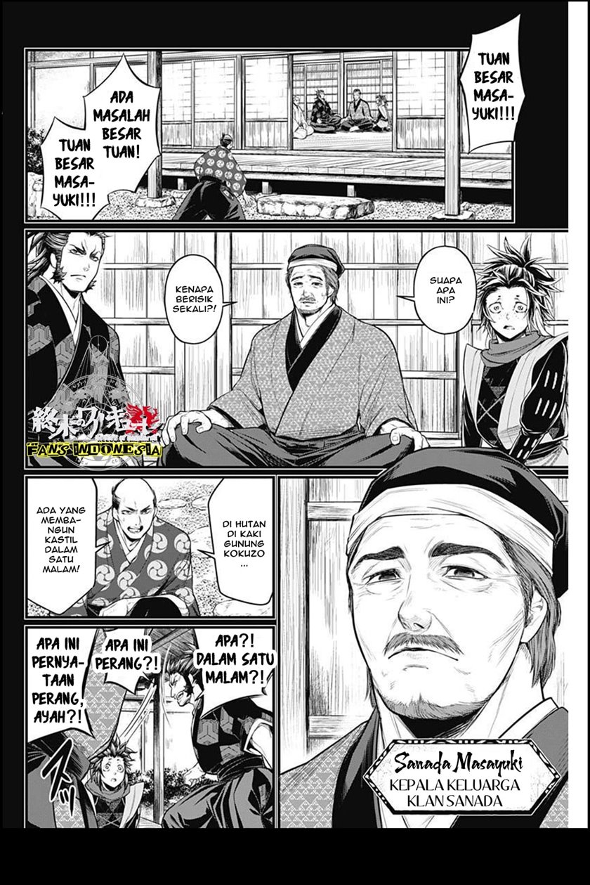 Shin Gunjou Senki Chapter 02 Gambar 13