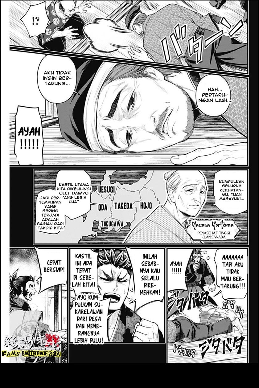 Shin Gunjou Senki Chapter 02 Gambar 14