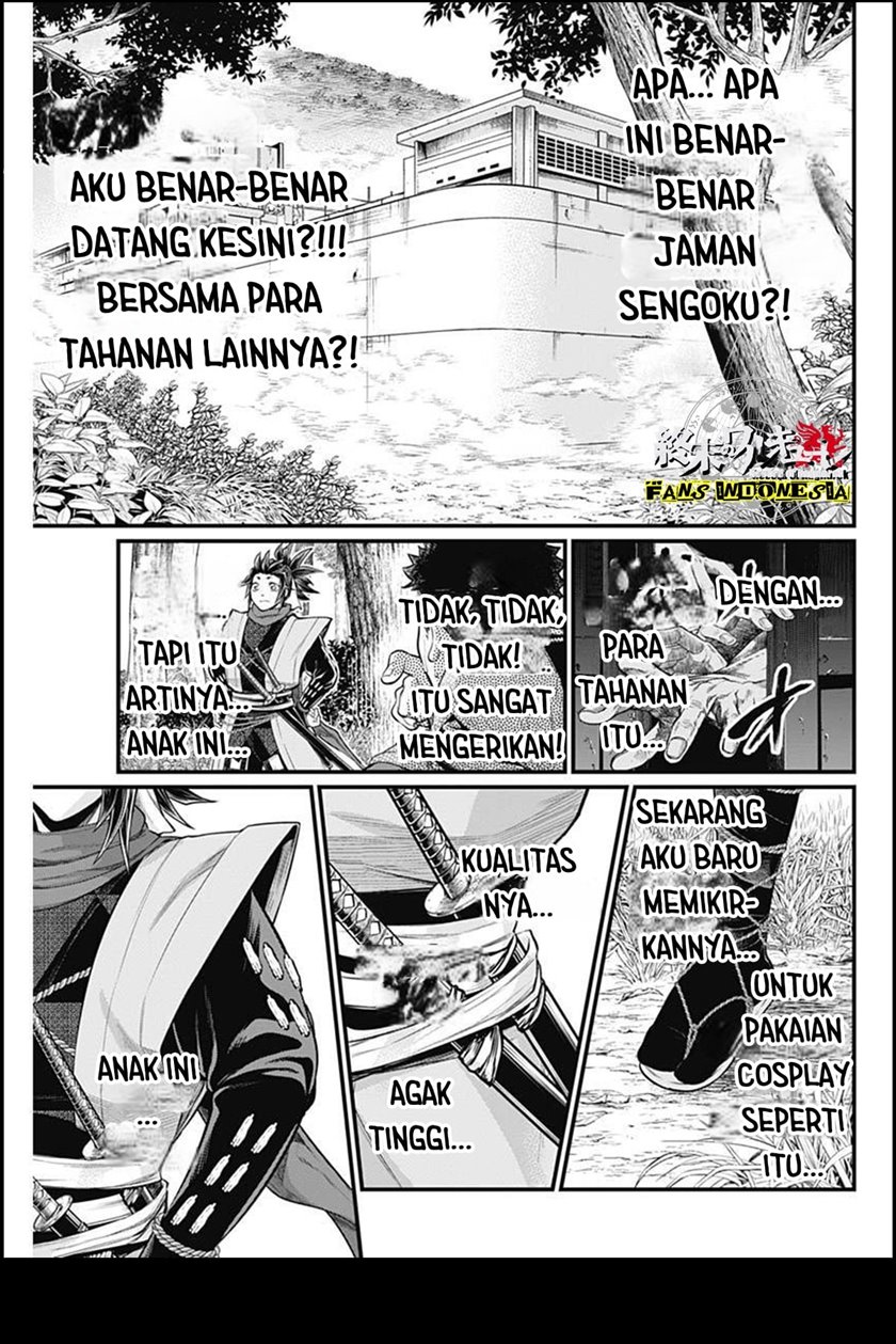Shin Gunjou Senki Chapter 02 Gambar 20
