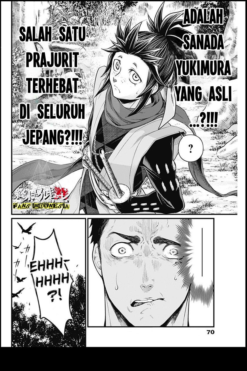 Shin Gunjou Senki Chapter 02 Gambar 21