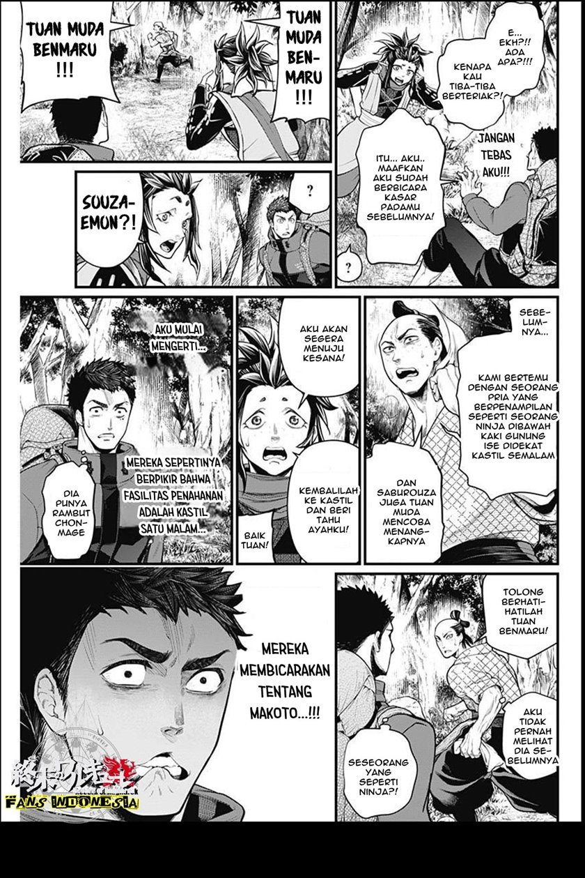 Shin Gunjou Senki Chapter 02 Gambar 22