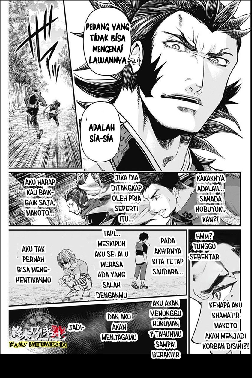 Shin Gunjou Senki Chapter 02 Gambar 26
