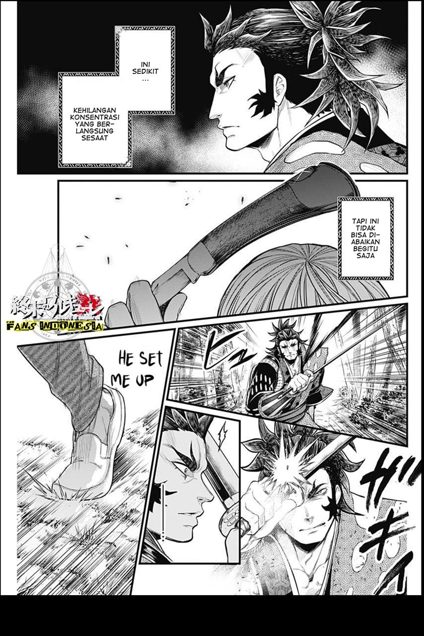 Shin Gunjou Senki Chapter 02 Gambar 28