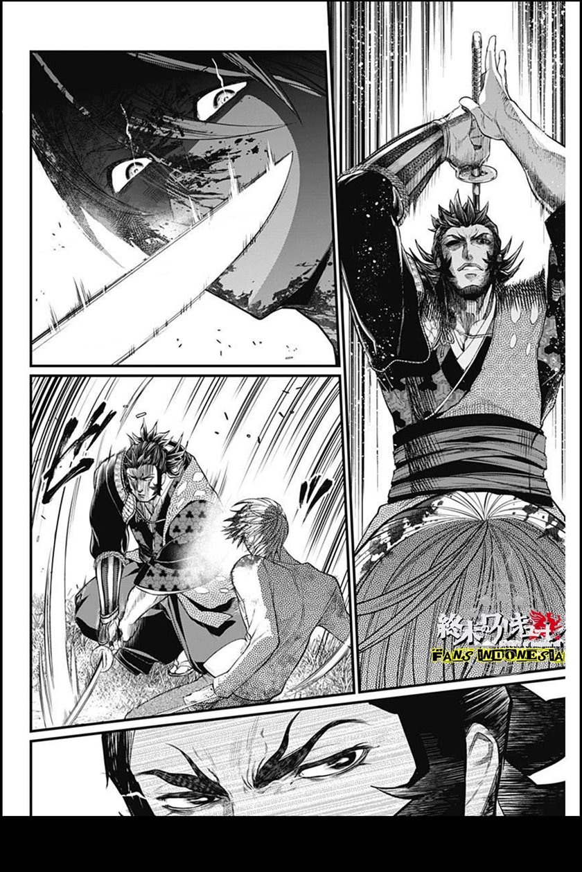 Shin Gunjou Senki Chapter 02 Gambar 3