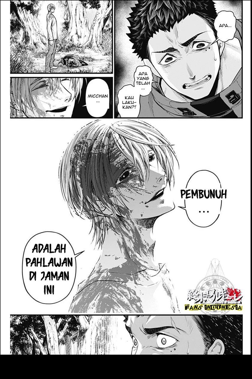Shin Gunjou Senki Chapter 02 Gambar 31